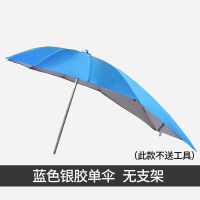 无配件[单伞]浅蓝纯色 无配件[单伞]浅 电动车遮阳伞雨棚蓬电瓶车雨棚蓬摩托车雨伞电动车雨伞摩托车雨。