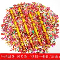 金色喜庆礼炮花12支一箱 80cm 婚庆用品大全礼炮婚礼彩带喷花筒结婚庆典开业喜庆彩花瓣手持礼花