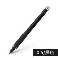 黑笔芯1支 0.5mm 日本pilot百乐笔笔芯BLS-VBG5笔芯威宝走珠笔芯水性签字笔vball笔