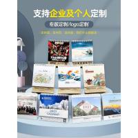 纸架随机款 台历2021年创意简约办公月历桌面摆件可爱2020小日历本计划本打。