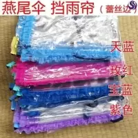 电动车雨棚可拆卸方便超大挡风罩防水防雨帘子摩托车透明雨帘夹子