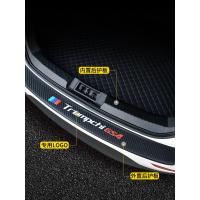 宝沃BX5[内置]后护板1片 宝沃BX5/BX7改装装饰汽车用品内饰配件门槛条后备箱防护条后护板