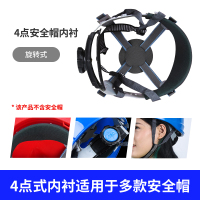 白色 XS 摩托车头盔内衬可拆卸安全帽内衬垫帽海绵头套通用头盔里面的帽子