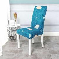 秋风落叶(半包) 椅子套通用靠背套凳子座椅布艺家用餐椅垫套餐桌套罩弹力连体椅套