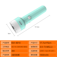 3W-绿色-锂电1500mAh-续航7小时 LED手电筒家用可充电强光超亮多功能小便携远射应急照明户外