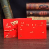 50张 28-01 手写板 宴邀谢升学吾家大学国风宴请帖毕业师请帖请柬高考金榜题名中