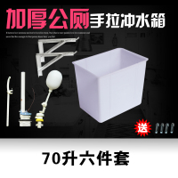 水箱水箱学校塑料手拉冲水50挂墙式冲洗自动70蹲坑公厕箱升蹲便器