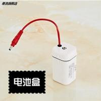 DC公头1 小便池感应器水龙头大便冲水器电源适配器6v电池盒3V6V变压器配件