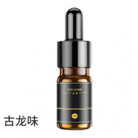 1瓶古龙补充液-净含量10ml/瓶 车载香水汽车内香薰车上车用品持久淡香氛除味固体香膏高档男摆件