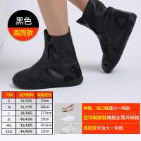 雨鞋双边四排扣黑色 L号38-39鞋码 雨鞋套防水防滑加厚雨鞋套女男下雨天耐磨雨靴女儿童鞋子套鞋中。