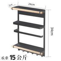 黑色(升级版,吸力15公斤) 4层 妙home 创意铁艺磁性收纳架冰箱侧壁餐巾挂架厨房免安装置物架