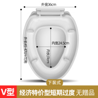 经济特价V型缓降-下装-(无赠品) 马桶盖 加厚缓降坐便盖 卫浴缓冲马桶盖板 座便器配件 圆头 尖头