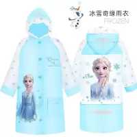 艾莎II蓝色雨衣 S 迪士尼儿童雨衣女童男童幼儿园宝宝防水带书包位雨披小孩学生雨衣