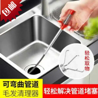 巧克力色 下水道疏通神器可弯曲手捏管道疏通器四爪疏通器下水道垃圾夹