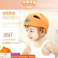 橙色 超轻透气 1-2-3-4周岁半婴幼儿头盔宝宝安全帽子超轻小孩软防护防摔防撞bb