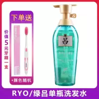 绿吕 单瓶 “洗发水” 400毫升 绿吕 单瓶 “洗发水” 400毫升 其他/other 韩国RYO/绿吕洗发水护发素套