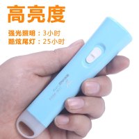 3853湖蓝[前灯+酷炫尾灯] LED充电手电筒户外便携式家居应急照明迷你锂电手电带尾灯