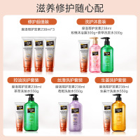 [双瓶特惠]摩洛哥护发素238ml*2瓶+赠护发素60g*4 清怡摩洛哥护发素女柔顺顺滑干枯毛躁烫染修复洗发水护发素套装