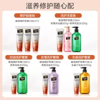 [双瓶特惠]摩洛哥护发素238ml*2瓶+赠护发素60g*4 清怡摩洛哥护发素女柔顺顺滑干枯毛躁烫染修复洗发水护发素套装