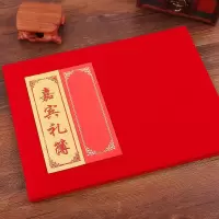 植绒礼本(写320人) 薄登记礼金簿礼登记硬壳礼单本本喜人情本礼金结婚通用加厚薄礼带