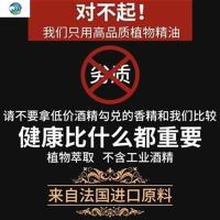 乳白色 茶树[杀菌消毒] 香袋香囊衣橱香味汽车内车载v除味A香G包衣柜香N薰持久神器香气薰