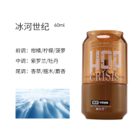 冰河世纪 香百年汽车香水藤条香薰座式车载用品车上除异味车内车用装饰摆件