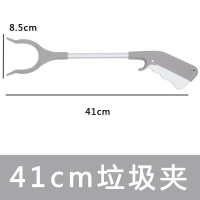 铝合金加厚款(41cm)取物神器 垃圾夹捡垃圾钳子环卫夹子拾物器环卫工具取物器长夹子垃圾夹子