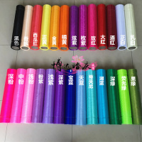 50厘米宽颜色备注 结婚庆用品纱幔装饰纱婚房拉花婚礼拱门楼梯布置雪纱水晶彩纱花球