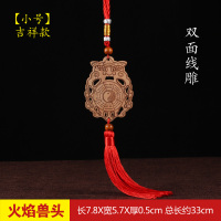 小号火焰兽头八卦-平面普通款 正宗桃木挂件八卦镜兽头葫芦解决卫生间厕所门冲大门卧室门厨房门