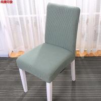 松柏绿常规款-O61 100x100cm 套凳子艺布套通加厚椅子椅子靠背坐垫用餐椅套弹力家用罩。