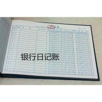 会计清单发货礼金簿日记账材料台账出库手工账簿记账本收支出入。