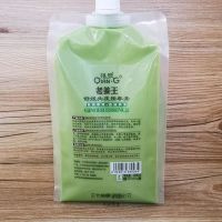 欧一派强歌老姜王舒缓头皮按摩膏护理发膜护发1000ml