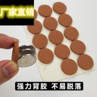棕圆型2.8cm(45个装) 毛毡桌椅脚垫家具保护垫地板沙发凳子防滑椅子脚垫桌腿脚套。