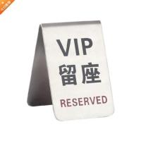 乳白色 logo桌牌结实座牌不变形会员不磨手排号加厚光滑清晰席位卡。