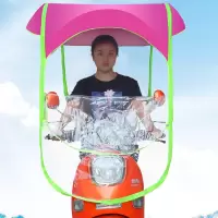 6代-玫红侧翼 电动车雨棚可拆卸方便车棚折叠简易遮阳伞遮雨伞挡风罩夏防晒透。