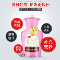500ml 鑫龙抓不住滑溜溜发膜轻奢营养顺滑柏爵护发素袋装免蒸倒膜修复