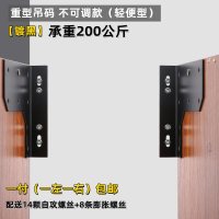 黑色 橱柜重型吊码挂码卫浴室柜壁柜厨吊柜电视柜明装悬空挂墙五金配件