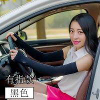 黑色有指(买1只送1只) 无赠品 均码 花纹潮男装备手臂纹身袖套护男花臂加长贴身司机遮盖丝男士动漫