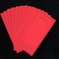 结婚签到卡10张 婚庆用品签到卡 结婚席位卡婚礼桌卡婚宴签到台卡 活动现场签到卡