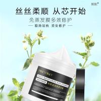 500ml 孜栾店铺缤肌深层滋润免蒸发膜改善分叉抚平毛躁修复干枯护发素