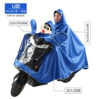 U母子款蓝色-5XL(没面罩) 5XL 亲子三人雨衣遮脸遮脚双人超大母子雨披长款全身防暴雨电动摩托车