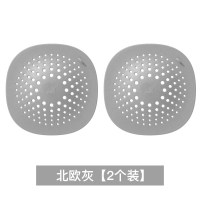 北欧灰吸盘水槽地漏[2个装] 厨盆水槽过滤f网下水道防堵u洗A碗毛A发洗菜房洗水池垃圾漏网漏地