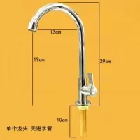 溅水加加厚冷暖长脚冷水洗手池单面盆台盆厨房。水i龙头冷大理石