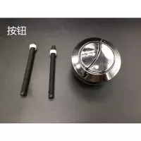 按钮 坐便器座便器马桶抽水水箱配件老式排水阀进水阀双按钮冲水器水件