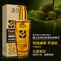 100mL 蚕丝水润护发精油卷发修护头发干枯毛躁精华液直发保湿免洗护发素