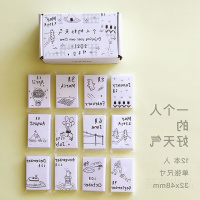 一个人的好天气-mini小日历 一日一撕日历盐系一日一页迷你小月历2021年小日历年历台历计划本