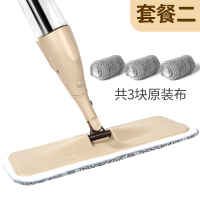 (3块原装拖布)-不锈钢卡其色 喷雾喷水拖把平板家用木地板旋转瓷砖可喷杀菌消毒液使用干湿两用