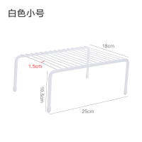 小号白色 厨房分层置物架台面碗碟调料收纳橱柜内隔层分隔板单层铁艺锅架子