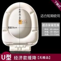 (U型)经济款缓降-无赠品 蓝鲸卫浴通用马桶盖缓降静音座便圈加厚坐便器盖板配件陶瓷水箱。