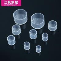 4个正方形20*20mm 加厚方形椅子脚套防滑家具脚垫桌椅桌脚桌子凳子保护垫凳脚套耐磨